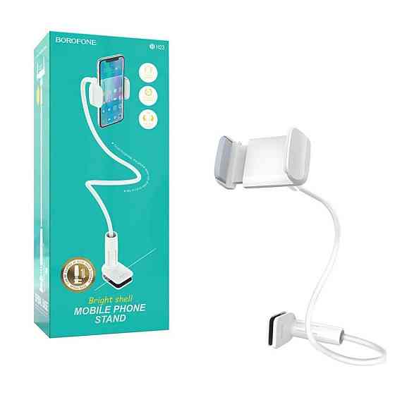 Тримач для телефона BOROFONE BH23 Bright shell holder Київ