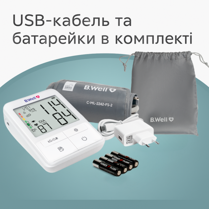 Автоматический тонометр B.Well MED-51 c адаптером Днепр - изображение 8