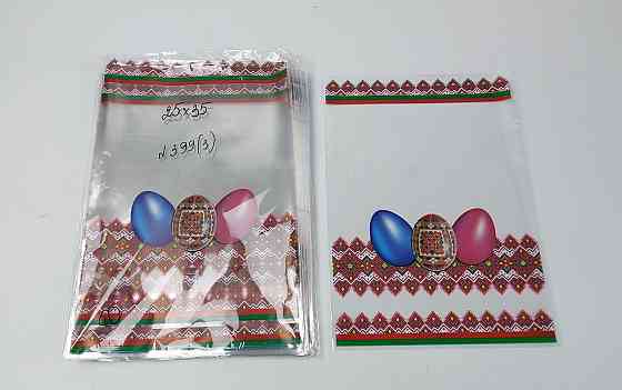 Пакет Пасхальный с рисунком для упаковки подарков  (25*35) №399 (3)  