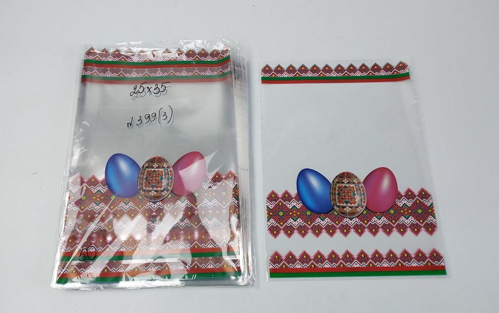 Пакет Пасхальный с рисунком для упаковки подарков  (25*35) №399 (3)  
