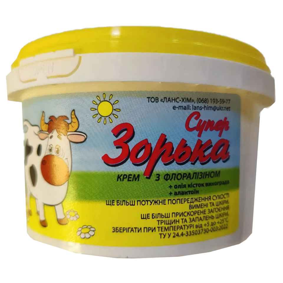 Крем Супер Зорька 200 г Ланс-Хім (з олією кісточок виниграду та алантоїном) Вінниця - фото 1