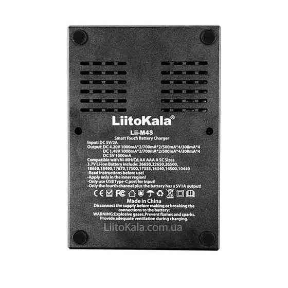 Зарядний пристрій LiitoKala Lii-M4S Киев