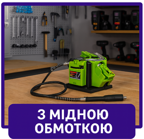 Заточувальний верстат для ножів і ножиць Procraft MS350 точильний станок електричний 6700 об/хв універсальна точилка з валом Львів