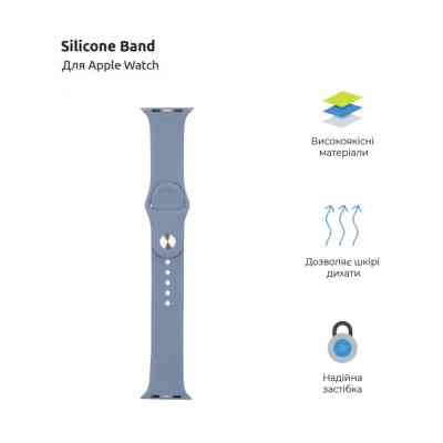Ремешок для смарт-часов Armorstandart Sport Band (3 Straps) для Apple Watch 49/46/45/44/42 (Series 1-3) Lavender Grey (ARM57870) Винница