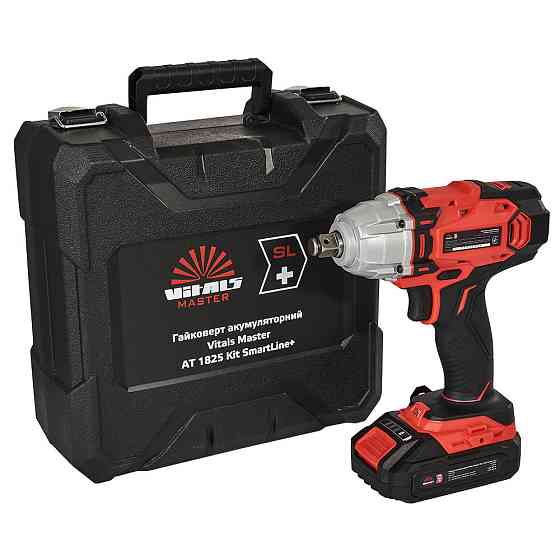 Гайкокрут акумуляторний Vitals Master AT 1825 Kit SmartLine+ Харків