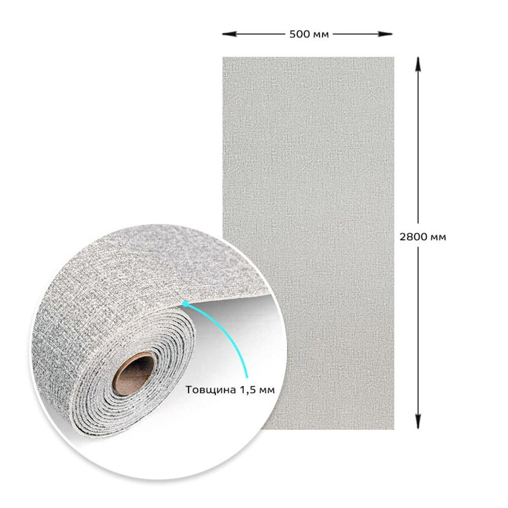 Самоклеючі шпалери 2800х500х1,5мм Сірий меланж YM-12 (D) SW-00002020 Київ - фото 8