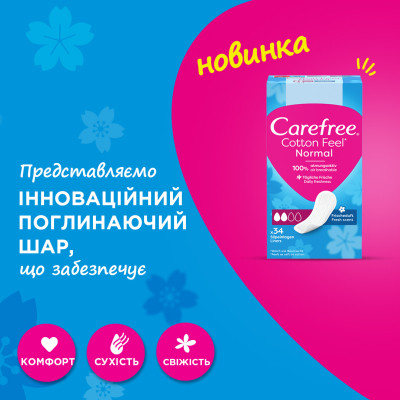 Ежедневные прокладки Carefree Cotton Fresh 34 шт. (3574661064307/3574661565071/8002110312365) Винница - изображение 7