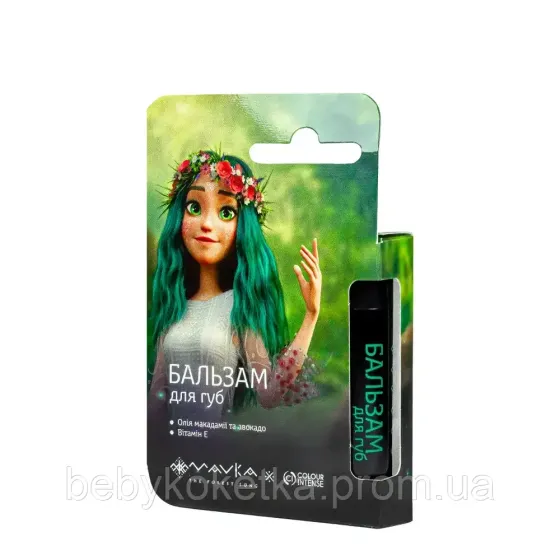 Бальзам для губ Colour Intense Mavka зволожуючий. Лісовий Львів