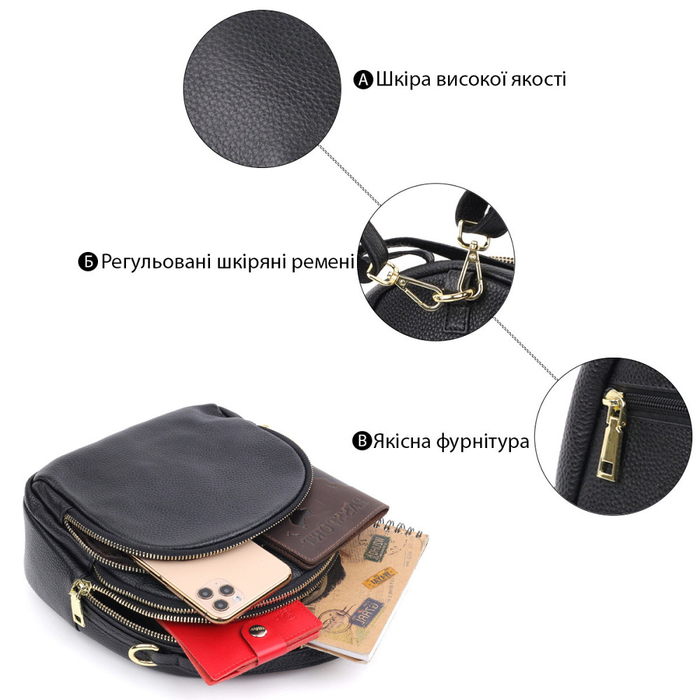 Рюкзак жіночий шкіряний Vintage 20690 Чорний Київ - фото 4