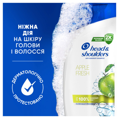 Шампунь Head & Shoulders Яблочная свежесть 250 мл (8006540063248) Винница - изображение 8