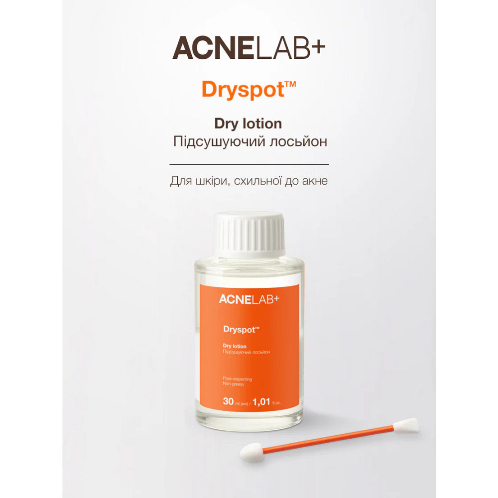 Подсушивающий лосьон для лица Dryspot Dry lotion ACNELAB+ 30 мл Киев - изображение 9