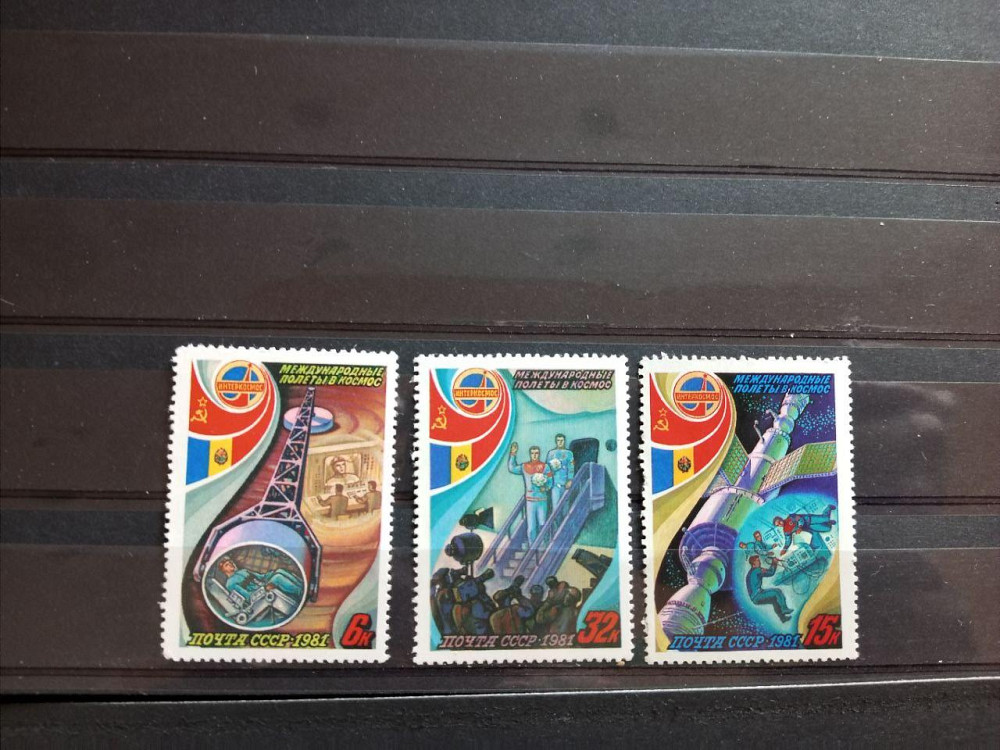 Марки. Серия. Космос (Гаш.) Полтава - изображение 1