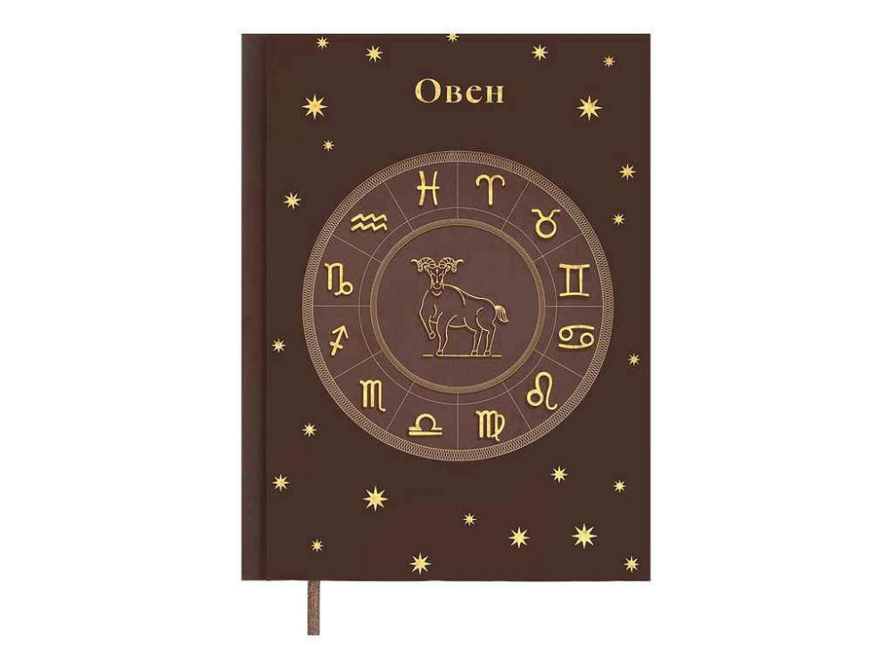 Щоденник А5 336арк. недатований поліграфічний ZODIAK, темно-коричневий BM.20670-19 ТМ BUROMAX Київ - фото 1