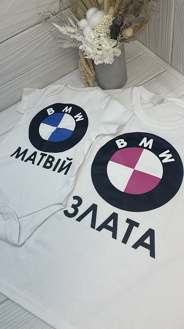 Дитяче боді або футболка з принтом під замовлення Чернівці - фото 1