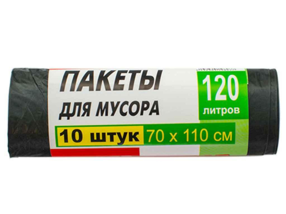 Пакеты для мусора 120x10шт ТМ Super Luxer Киев - изображение 1