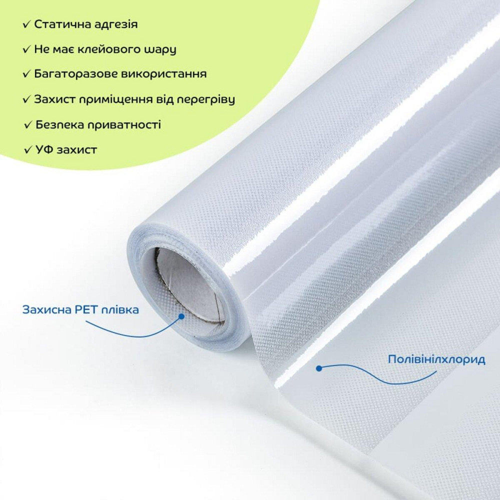 Пленка оконная 600*3000мм (D) SW-00002166 Днепр - изображение 2