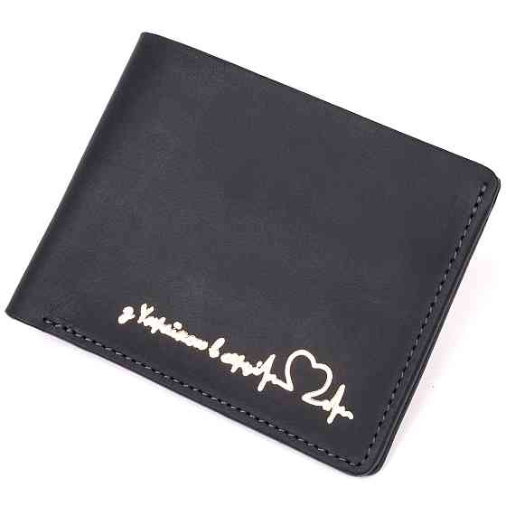 Практичний шкіряний гаманець у дві додавання Серце GRANDE PELLE 16753 Чорний Київ