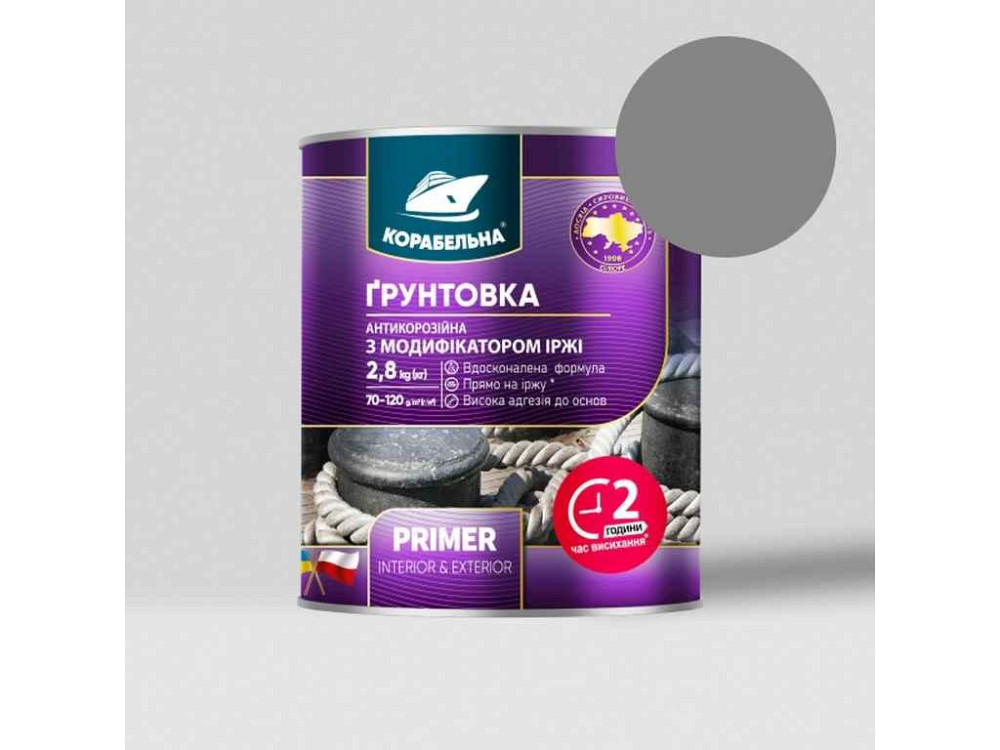Грунтовка антикорозійна Сірий 2,8кг ПФ-010М ТМ КОРАБЕЛЬНА Solmir Київ - фото 1