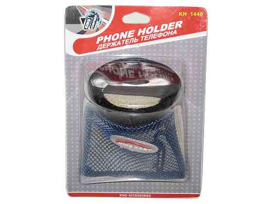 Мешочек для телефона 1440 Black/Blue/Beige Винница