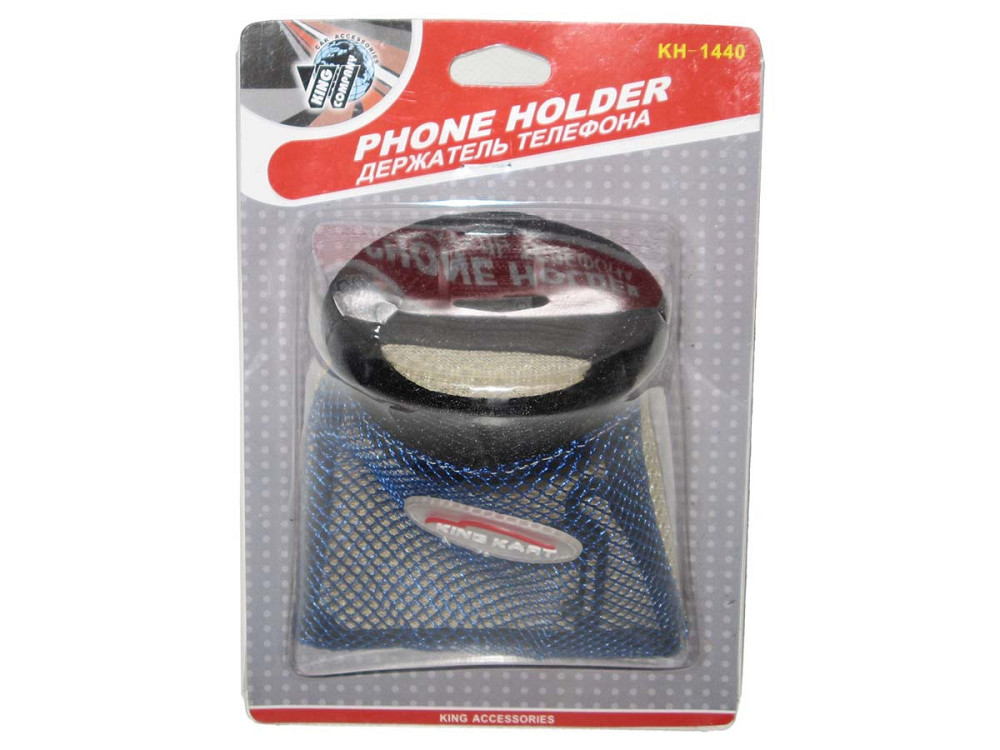 Мішечок для телефону 1440 Black/Blue/Beige Вінниця - фото 3