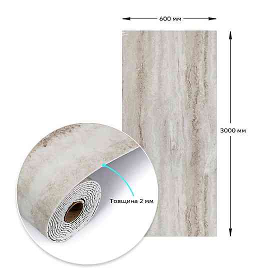 Самоклеящаяся виниловая плитка в рулоне 600х3000х2мм Перламутровый мрамор Глянец SW-00001283 Днепр