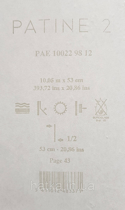 Обои винил на флизелине Caselio Patine 0.53х10 под штукатурку структурные матовые черные серые разные оттенки Киев - изображение 4
