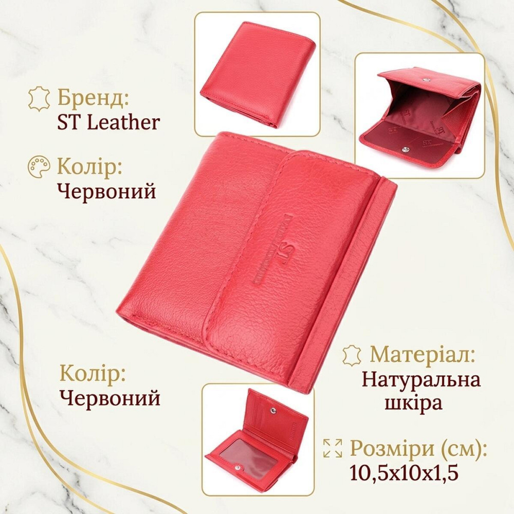 Яркий небольшой женский кошелек с монетницей снаружи из натуральной кожи ST Leather 22543 Красный Киев - изображение 13