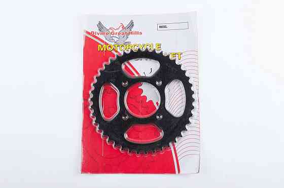 Зірка трансмісії (задня) Zongshen ZS125J 428-42T DGH Киев