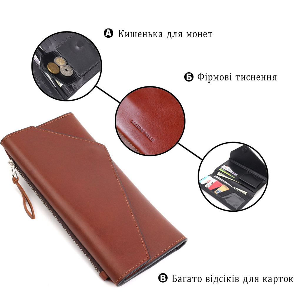 Практичне чоловіче портмоне Grande Pelle 11424 Коричневий Київ - фото 4