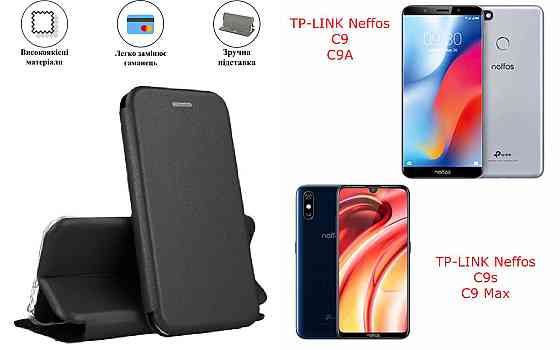 Чохол-книжка з силіконом для TP-LINK Neffos C9, C9A, C9s, C9 Max, чорний Київ