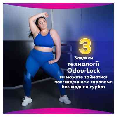 Гигиенические прокладки Always Platinum Day&Night Размер 3 22 шт. (8001841913919) Винница