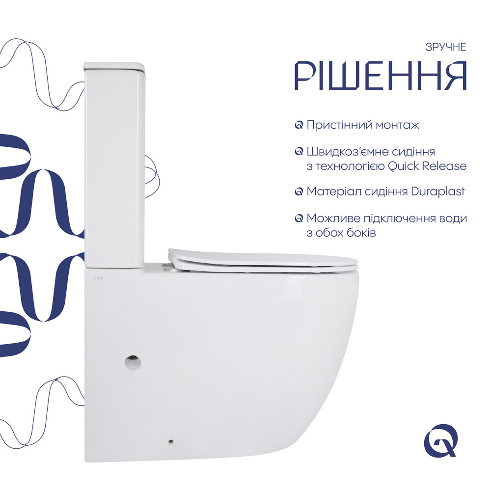 Унітаз підлоговий Qtap Robin New Ultra Quiet безобідковий із сидінням Soft-Close WHITE QT13226083AW Київ - фото 13