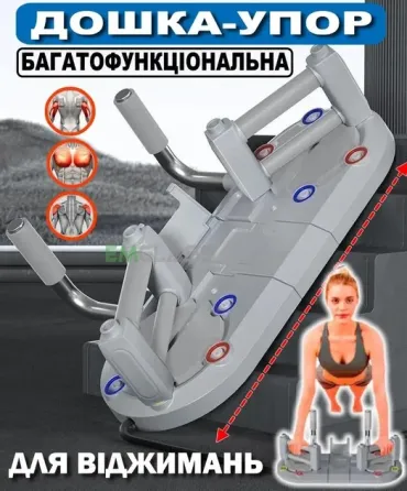 Платформа для віджимання з упорами для планки таймером і тримачем телефона Одеса