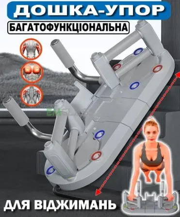 Платформа для віджимання з упорами для планки таймером і тримачем телефона Одеса - фото 3
