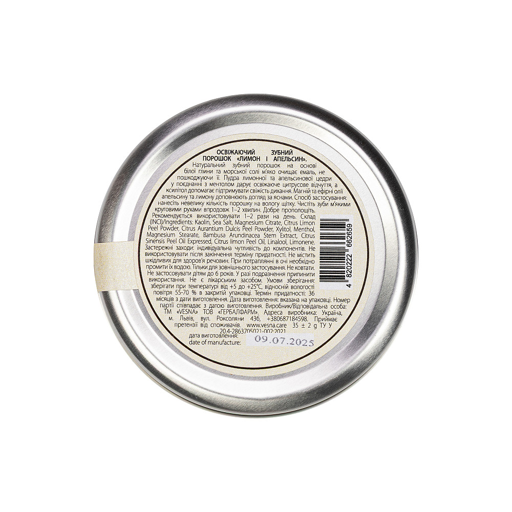 Освіжаючий зубний порошок Лимон і Апельсин Vesna 35 г Київ - фото 3