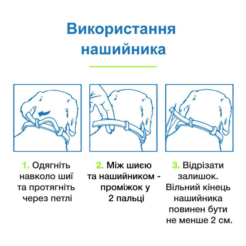 Foresto Bayer Animal (Форесто Байєр) нашийник 70 см від бліх і кліщів для собак і котів 8 кг Запоріжжя - фото 10