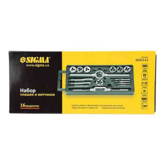 Набір плашок та мітчиків 16 шт кейс пласт. Мукачево