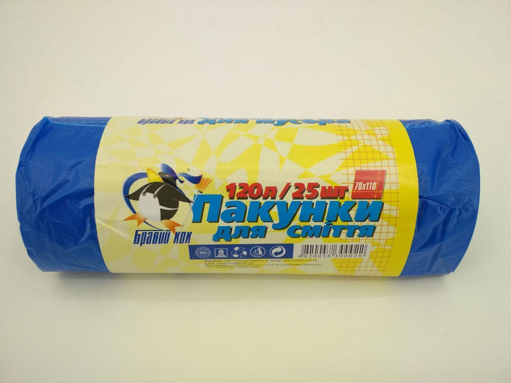 Пакети для сміття в рулонах 120л 25шт КОК сині Харків - фото 4