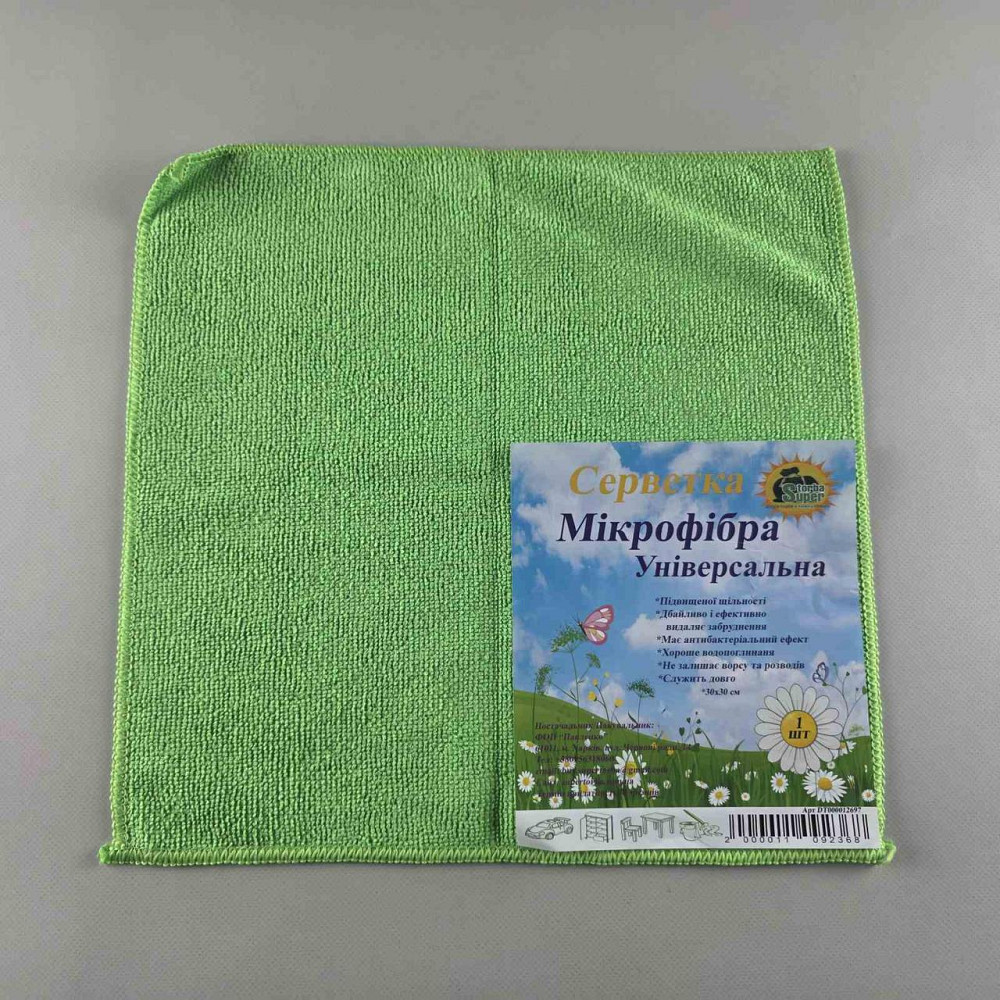 Cалфетка Мікрофібра універсальна 30*30 зелена Супер Торба (1 шт.) Харків - фото 4
