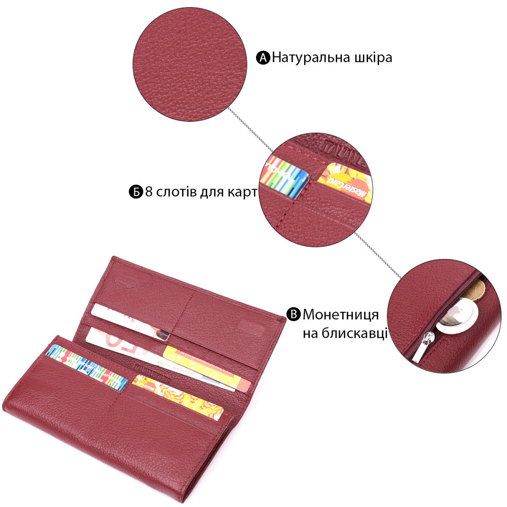 Женский оригинальный кошелек из натуральной кожи Бордовый (ST Leather) Киев - изображение 8