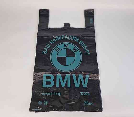 Пакет міцний із ручками (тип майка) 42х75 "BMW Леомі (50 шт.) Харків