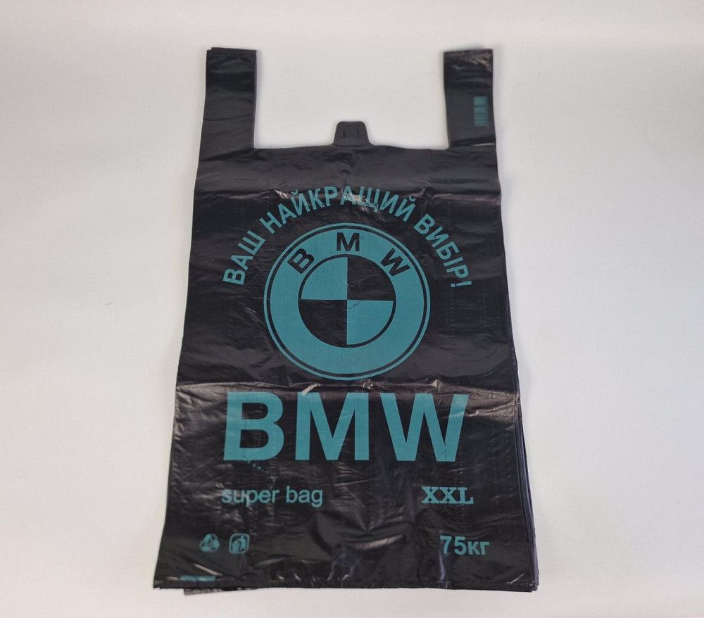 Пакет міцний із ручками (тип майка) 42х75 "BMW Леомі (50 шт.) Харків - фото 1