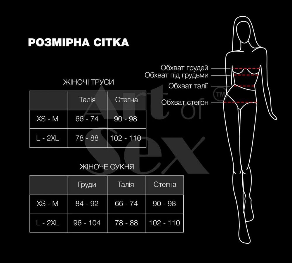 Кружевные трусики с открытым доступом Art of Sex - Mia, размер L-2XL, Черный Sex Aura Киев - изображение 4