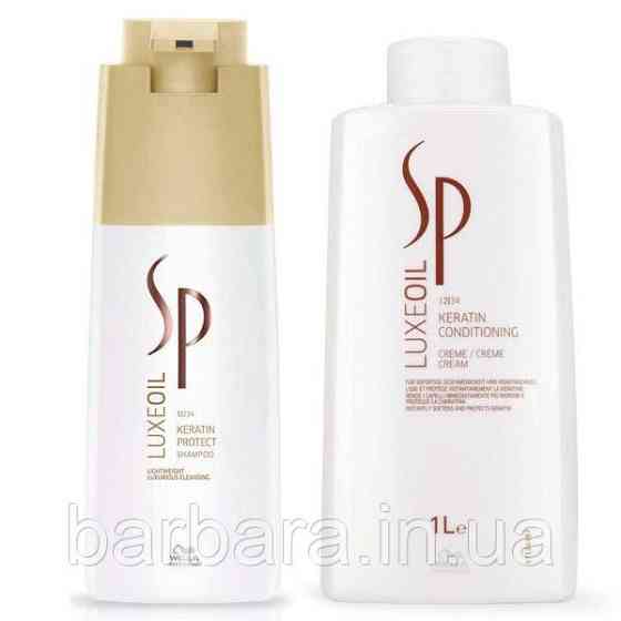 Кондиціонер кертиновий Wella SP Luxe Oil Keratin Protect Київ