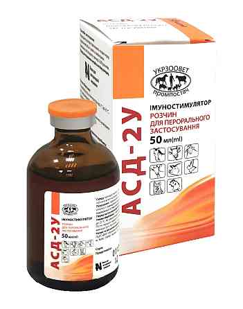 Препарат АСД фракція 2 (АСД-2У) 50 мл Укрзооветпромпостач Вінниця