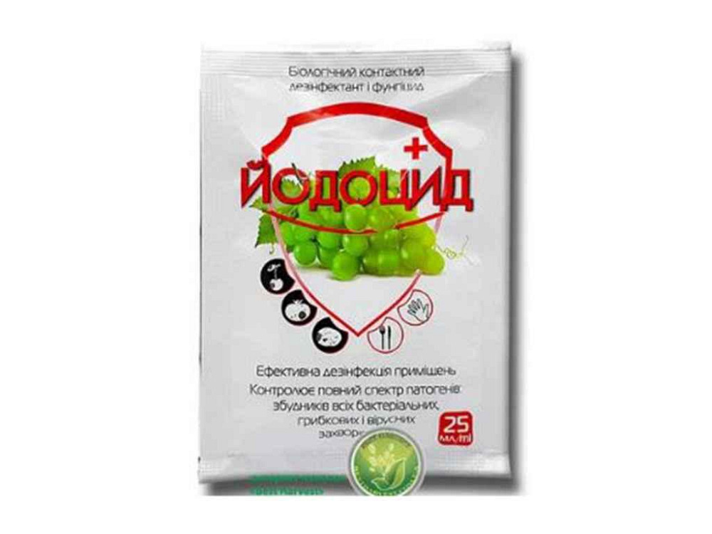 Биостимулятор ЙодоЦид (бактерий, грибковых и вирусных) 25мл ТМ АГРОПРОТЕКШН Киев - изображение 1
