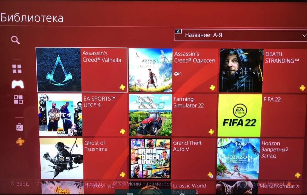 Приставка: SONY PlayStation 4 Pro 1TB. Київ - фото 7