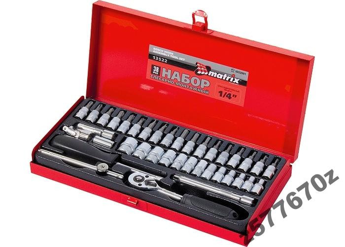 Набор слесарно-монтажный с квадратом 1/4