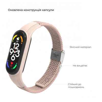 Ремінець до фітнес браслета Armorstandart Braided Solo Loop для Xiaomi Mi Band 7/6/5/4 Pink Sand (ARM69906) Вінниця