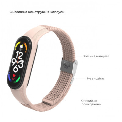 Ремінець до фітнес браслета Armorstandart Braided Solo Loop для Xiaomi Mi Band 7/6/5/4 Pink Sand (ARM69906) Вінниця - фото 3